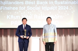 ผอ.ออมสิน รับรางวัล The Thailanders Best Bank in Sustainable Finance for Social Impact 2024