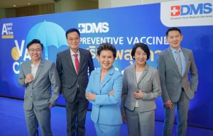 BDMS เปิดตัวแคมเปญ “BDMS PREVENTIVE VACCINE” ส่งเสริมการฉีดวัคซีน เพื่อสร้างภูมิคุ้มกันที่ยั่งยืนให้คนไทย