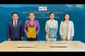 มูลนิธิกสิกรไทย จับมือมหาวิทยาลัยหัวเฉียวเฉลิมพระเกียรติ มุ่งพัฒนายาจากพืช ด้วยองค์ความรู้แบบบูรณาการ จากศาสตร์ทางการแพทย์ทั้งแผนปัจจุบันและแผนจีน