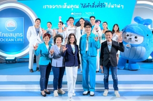 OCEAN LIFE ไทยสมุทร เปิดตัว &quot;นนท์ ธนนท์&quot; BRAND AMBASSADOR คนใหม่ ชวน GEN Y “รักตัวเอง รักสุขภาพ” และปิดความเสี่ยงด้วย HEALTHIVERSE SOLUTION