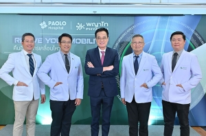 เครือ รพ.พญาไท-เปาโล ครั้งแรกโซลูชันใหม่นวัตกรรม Nano patch แผ่นแปะรักษาอาการปวดเข่า ลดปวด และชะลอการเสื่อมตรงจุดในครั้งเดียว