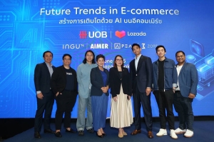 ยูโอบี ร่วมมือกับลาซาด้า จัดสัมมนา “Future Trends in E-commerce” ชูเทรนด์อีคอมเมิร์ซและ AI หนุนผู้ประกอบการเอสเอ็มอีไทย