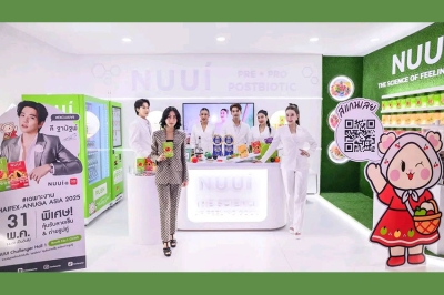 NUUI World รุกตลาดผลิตภัณฑ์เสริมอาหาร ประกาศทิศทางธุรกิจสู่ Life Science Brand