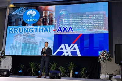 ประธานเจ้าหน้าที่บริหาร  บมจ.กรุงไทย - แอกซ่า ประกันชีวิต ร่วมเป็นวิทยากรผู้ทรงคุณวุฒิ ในงาน “โครงการพัฒนาบุคลากรประกันชีวิตนานาชาติ 2568”