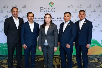 EGCO Group ประกาศกลยุทธ์ “Triple P” มุ่งสร้างรายได้และกำไรอย่างยั่งยืน ชูสมดุลสร้างความเติบโต ควบคู่ขับเคลื่อนองค์กรคาร์บอนต่ำ