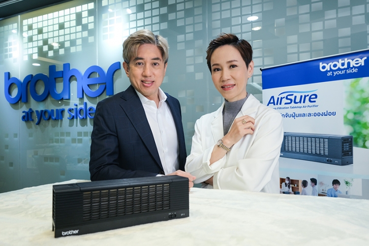 พร้อมขายแล้วในไทย! Brother AirSure 2 สถาบันระดับโลกรับรองประสิทธิภาพการยับยั้งเชื้อไวรัสโควิดได้ถึง 99.9%