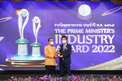TMMA ใน SCGC คว้ารางวัล Prime Minister’s Industry Award 2022 “รางวัลอุตสาหกรรมดีเด่นด้านการจัดการพลังงาน”