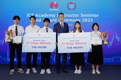 เปิดตัวทีมบุคลากรดิจิทัลไทยเจ็นใหม่ คว้าชัยจากการแข่งขันเวทีระดับประเทศ Huawei ICT Competition พ.ศ. 2565-2566