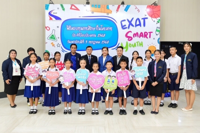 EXAT Smart Youth จุดประกายอนาคต กทพ. มอบทุนการศึกษาแก่เยาวชนรอบเขตทางพิเศษทั่วทุกสายทาง