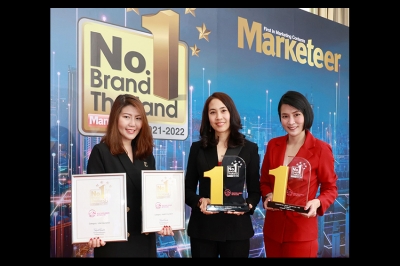 เอไอเอ ประเทศไทย คว้ารางวัล “Marketeer No.1 Brand Thailand 2021–2022” ต่อเนื่องเป็นปีที่ 11