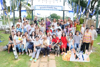 กรุงไทย - แอกซ่า ประกันชีวิต จัดกิจกรรม “KTAXA Family Day” เฉลิมฉลองวันครอบครัวสากล ภายใต้ธีม “One Family, One KTAXA”