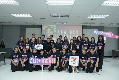 ซีพี ออลล์ จัดเต็มอัพสกิลคนรุ่นใหม่ ต่อยอดความรู้ New Gen Creator 2024