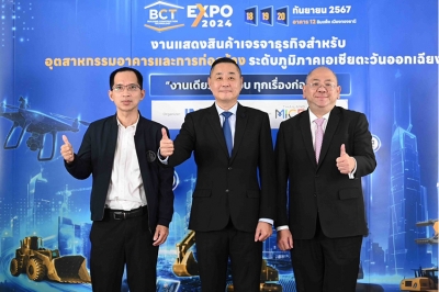 อิมแพ็ค ประกาศความพร้อม BCT Expo 2024 งานแสดงสินค้าเพื่ออุตสาหกรรมก่อสร้างแห่งอาเซียนครบจบที่เดียวคาดมีผู้เข้าร่วมกว่า 4,000 คน