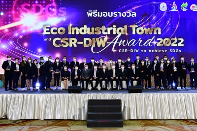 ซีพีเอฟ คว้า 27 รางวัล CSR-DIW Continuous Award 2022 จากกระทรวงอุตสาหกรรม ต่อเนื่องปีที่ 14