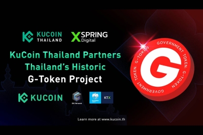 KuCoin Thailand ร่วมทีมสร้างประวัติศาสตร์ หนุนเทคโนโลยีพันธบัตรรัฐบาลไทยในรูปแบบดิจิทัลกับโครงการ G-Token