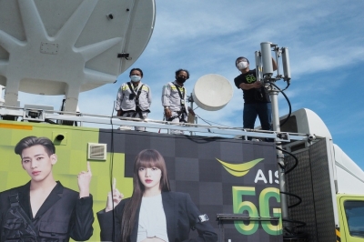 AIS 5G เชื่อมต่อเครือข่ายสื่อสาร 23 จุดบริการฉีดวัคซีน ในเขต กทม.และต่างจังหวัด