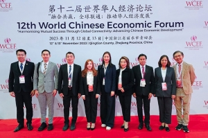 DPU เข้าร่วมเวทีระดับโลก ‘World Chinese Economic Forum (WCEF) ครั้งที่ 12’ พร้อมขยายเครือข่ายสู่ระดับสากล