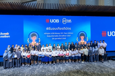 ยูโอบี ประเทศไทย เสริมสร้างทักษะความรู้การเงินแก่เยาวชนไทย ยกระดับชุมชนผ่านโครงการ UOB Money 101: Teen Edition วัยรุ่นเก่งการเงิน