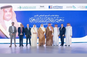 กลุ่มดุสิตธานี เตรียมเปิดตัวรีสอร์ทหรู ‘ดุสิตดีทู อัลอาฮซา’ ในซาอุดิอาระเบีย ชูจุดเด่นที่ตั้งใจกลางโอเอซิสแหล่งมรดกโลก-พร้อมให้บริการปี 2570