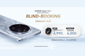 Blind Booking!! HONOR Magic7 Pro 5G ล่วงหน้าก่อนใคร รับฟรี HONOR Watch 4 และสิทธิ์เครื่องเก่าแลกใหม่พร้อมส่วนลดเพิ่มสูงสุด 6,000 บาท  ตั้งแต่ 30 ม.ค. – 10 ก.พ. 68 เท่านั้น!