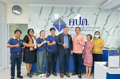 ชำระบัญชีอย่างมีหลัก กปว. เดินหน้าเชื่อมโยงความเข้าใจทุกภาคส่วน