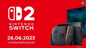 ซินเน็คฯ เคาะราคา Nintendo Switch 2 แล้ว เริ่มต้น 17,800 บาท พร้อมจัดเต็มสิทธิพิเศษและบริการหลังการขาย