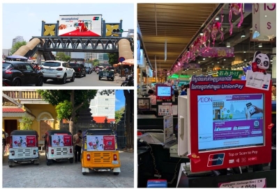 การชำระเงินด้วย QR ข้ามพรมแดนจีน-กัมพูชาโตต่อเนื่อง มูลค่าธุรกรรมผ่าน "ยูเนี่ยนเพย์" พุ่งกว่า 200% ในกัมพูชา