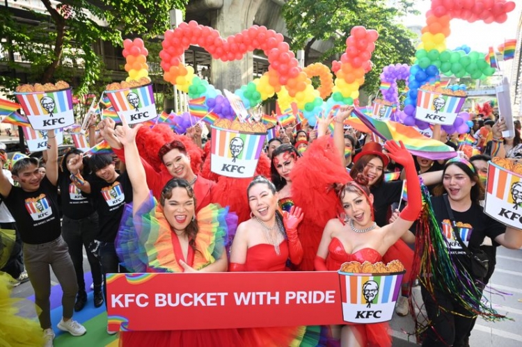 KFC ประเทศไทย เปิดบักเก็ตรับความหลากหลาย ฉลอง Pride Month 2023
