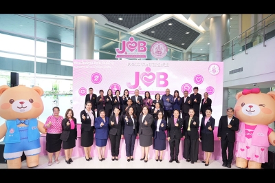 พม. เตรียมจัดงานใหญ่ &quot;Job and Market Fair : มหกรรมสร้างงาน สร้างอาชีพคนพิการ&quot; พร้อมโชว์ศักยภาพ ก้าวข้ามข้อจำกัดความพิการ