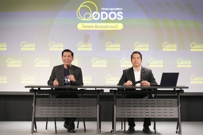 ODOS Summer Camp ตั้งโต๊ะแถลงความคืบหน้าโครงการ พร้อมชี้แจงกระบวนการคัดเลือกน้อง ๆ นักเรียนเพี่อเข้าร่วมโครงการ