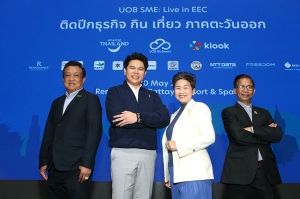 ยูโอบี ร่วมกับ ททท. เมืองพัทยา และพันธมิตร จัดสัมมนาแบ่งปันความรู้ ส่งเสริมธุรกิจท่องเที่ยวภาคตะวันออก