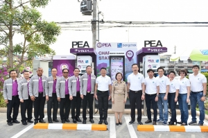 PEA ผนึกกำลัง บางจากฯ เปิดให้บริการเครือข่ายสถานีอัดประจุไฟฟ้า PEA VOLTA  ในสถานีบริการน้ำมันบางจาก บนเส้นทางหลักทุกระยะ 100 กิโลเมตร ครอบคลุมทุกทิศทั่วไทย  รองรับรถ EV ชูจุดเด่นแอปพลิเคชันจัดการข้อมูลพร้อมบริการ 24 ชั่วโมง