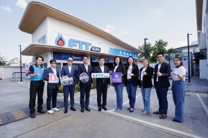 ทิพยประกันภัย ร่วมกับ FIT Auto มอบโปรโมชันสุดพิเศษ &quot;ฟิตรถให้ปัง&quot; ต้อนรับปลายปี