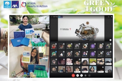 กรุงไทย–แอกซ่า ประกันชีวิต จัดกิจกรรม “Green4Good ปี 4”