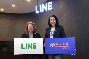 ทิพยประกันภัย จับมือ LINE ยกระดับประสบการณ์ความปลอดภัยลูกค้า เปิดตัวบริการแจ้งเตือนผ่าน LINE Official Notification (LON)
