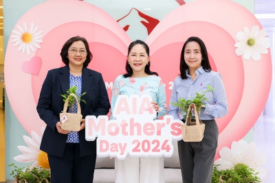 เอไอเอ ประเทศไทย จัดกิจกรรม AIA Mother’s Day 2024 ชวนคุณแม่เพื่อนพนักงานตรวจสุขภาพฟรีแทนความห่วงใยเนื่องในวันแม่แห่งชาติ