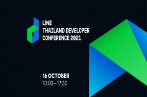 เตรียมพบกับการอัปเดตเทคโนโลยีครั้งใหญ่สำหรับนักพัฒนาไทยในงาน  LINE THAILAND DEVELOPER CONFERENCE 2021: THE NEXT WORLD OF LINE API