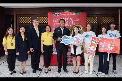 ทิปโก้ ส่งผลิตภัณฑ์ “น้ำแอปเปิ้ล 100% สูตรหวานน้อย” ให้แก่ กทม. ต่อยอดแคมเปญ “TIPCO Select แบบ Zero Say No for Added”