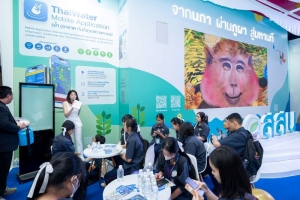 ‘อว.แฟร์ 2025’ ขนทัพงานวิจัยใกล้ตัว ใช้ได้จริง เปิดโลกการจัดการน้ำแห่งอนาคตกับ ‘ThaiWater Application’