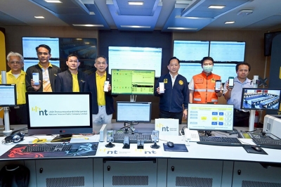 NT ร่วมมือ ปภ. ทดสอบระบบ Cell Broadcast สำเร็จ พร้อมเปิดใช้งานเต็มรูปแบบตามกำหนด