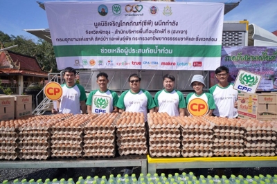 ชาวใต้ ขอบคุณ CP-CPF เคียงข้างผ่านพ้นวิกฤตน้ำท่วมไปด้วยกัน