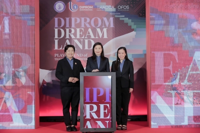 “ดีพร้อม” เปิดเวทีใหญ่ “DIPROM DREAM LAND” โชว์ 30 แบรนด์ไทย เชื่อมโยงธุรกิจแฟชั่น สร้างโอกาสและขับเคลื่อนพลังสร้างสรรค์ไทยในยุคซอฟต์พาวเวอร์ ปี 2568