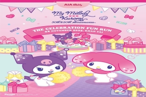 เอไอเอ ไวทัลลิตี้ ชวนมางานวิ่งสุดคิวท์แห่งปี “My Melody &amp; Kuromi Celebration Fun Run Presented by AIA Vitality” วันที่ 22 พ.ย.