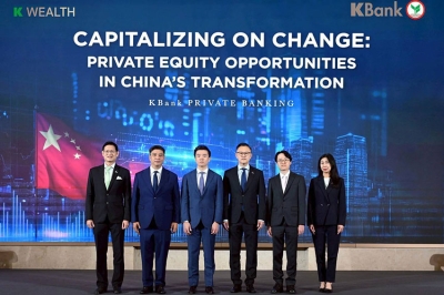 กสิกรไทย ส่ง K-CHINNO25A-UI ขายรายใหญ่ มุ่งลงทุน Private Equity กลุ่มเทคโนโลยีแห่งอนาคตของจีน