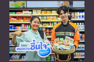 เสิร์ฟความอร่อยดีต่อใจ เซเว่นฯ จัดเต็มแคมเปญ “ขนมหวาน SME ชื่นใจรับลมร้อน” ชวนชิมขนมไทยกว่า 50 รายการ ในร้านเซเว่นฯ