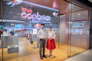 TrueSphere Central World โฉมใหม่ ขยายพื้นที่แห่งความสุขสู่ &lsquo;First Class Service Destination&rsquo;