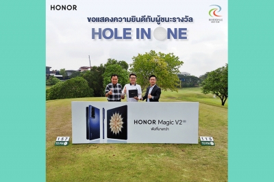 HONOR ร่วมแสดงความยินดีและมอบสมาร์ตโฟน HONOR Magic V2 ในกิจกรรม HOLE IN ONE ณ Riverdale Golf Club