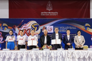 เอไอเอ ประเทศไทย สนับสนุนเงินทุน 1.5 ล้านบาท ร่วมจัดตั้ง KKU Volleyball Academy