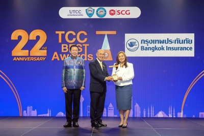 กรุงเทพประกันภัยจรรยาบรรณดีเด่น รับรางวัล TCC Best Awards 2024 ต่อเนื่องเป็นครั้งที่ 2