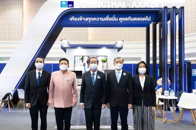 กรุงไทย–แอกซ่า ประกันชีวิต ร่วมงานมหกรรมการเงิน Money Expo เชียงใหม่ ครั้งที่ 16